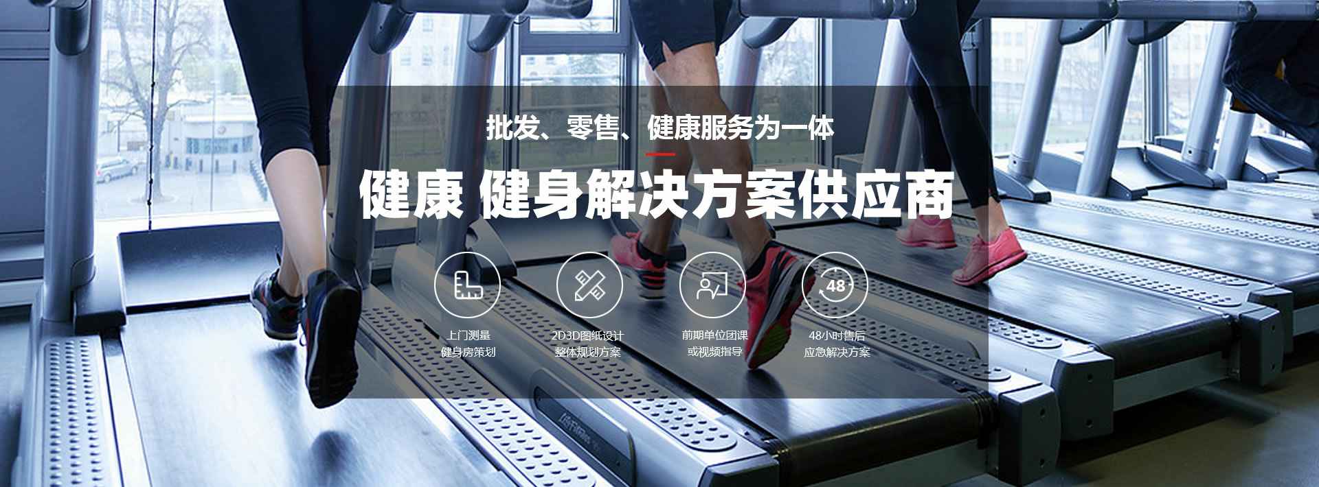 乐竞体育网站首页-乐竞(中国)